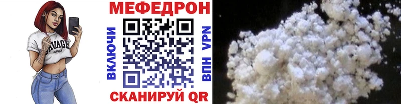 МЕФ Снежинск