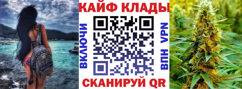 Цена Снежинск Канабис Галлюциногенные грибы APVP Героин Меф АМФ Гашиш