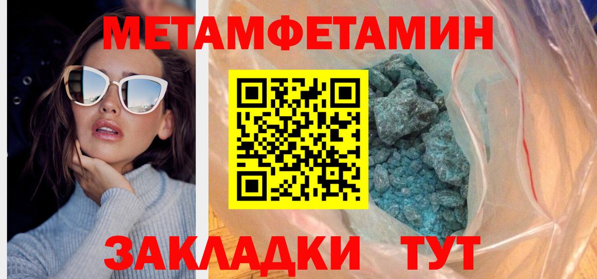 Снежинск  АМФ  Вход с VPN  АМФЕТАМИН Premium 