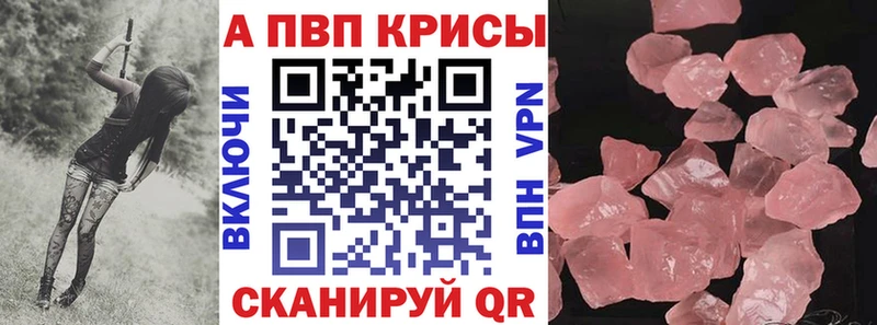 Альфа ПВП Соль Снежинск