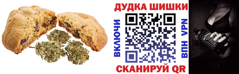Canna-Cookies конопля  кракен как войти  Снежинск 