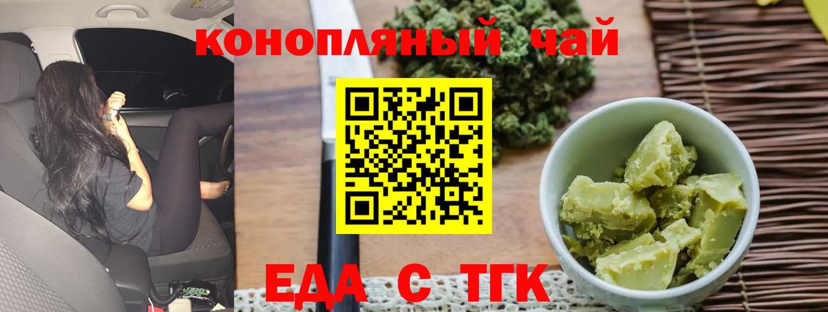 Канабис  Кокаин  NBOMe  МАРИХУАНА  MDMA  Снежинск  Alpha PVP СК   Лсд 25  Мефедрон   Вход с VPN 