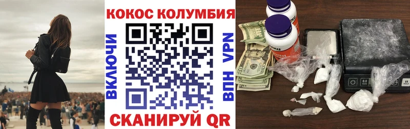 гидра как зайти  Снежинск  Кокаин Fish Scale 