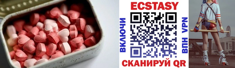 KRAKEN ссылки  Снежинск  ЭКСТАЗИ круглые  наркотики 