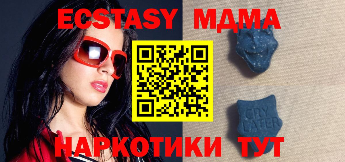 ЭКСТАЗИ бентли Снежинск