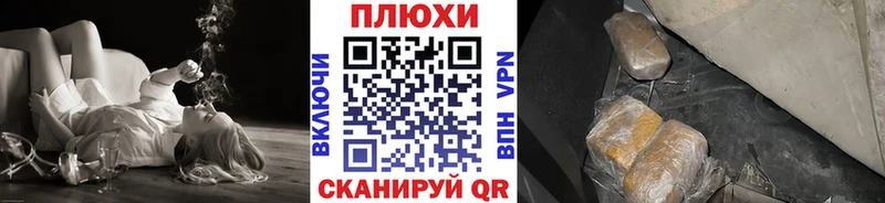 MEGA tor как найти Снежинск Гашиш индика сатива