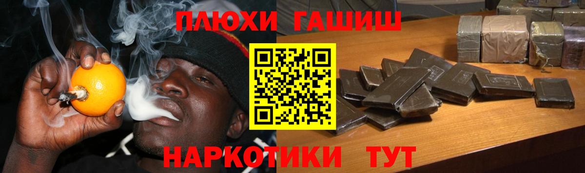 Снежинск  ГАШИШ гашик  даркнет сайт  Гашиш AMNESIA HAZE  Вход с VPN 