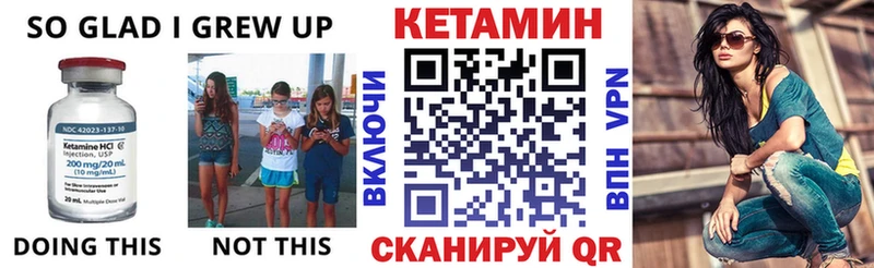 купить   Снежинск  КЕТАМИН VHQ 