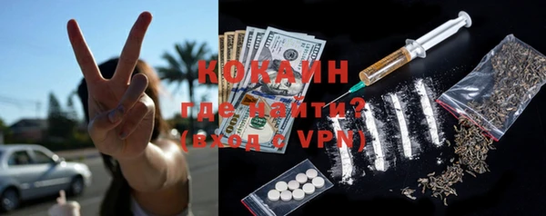 кокаин перу Вязьма