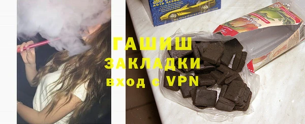 кокаин перу Вязьма