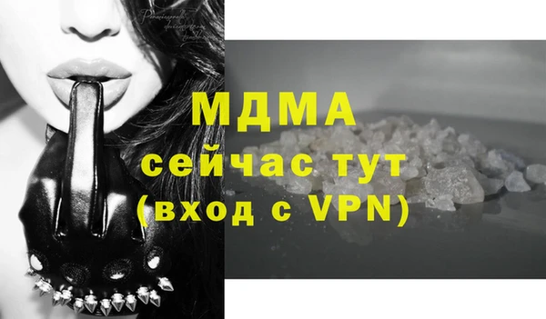 мефедрон мука Вязники