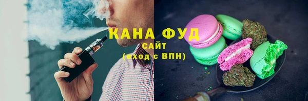 мефедрон мука Вязники