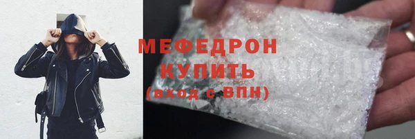 дживик Вяземский