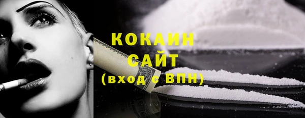 мефедрон мука Вязники