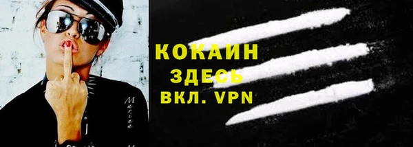 мефедрон мука Вязники