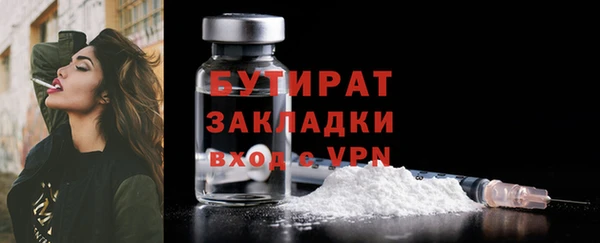 кокаин перу Вязьма
