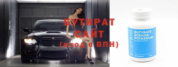 гидра Тихорецк
