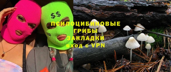 кокаин перу Вязьма