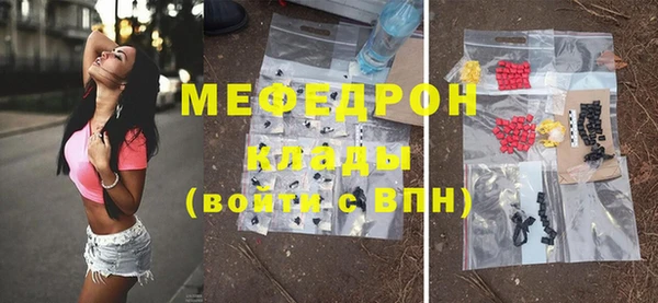 мефедрон мука Вязники