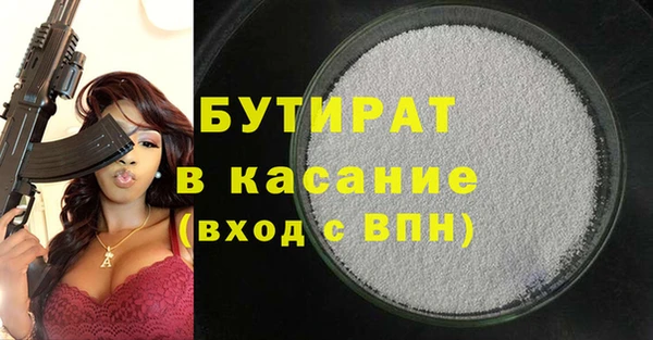 мефедрон мука Вязники