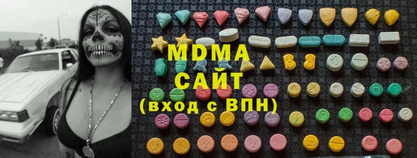 мефедрон мука Вязники