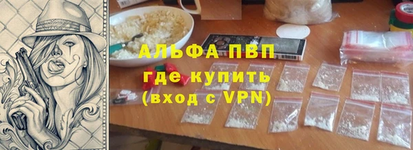 дживик Вяземский