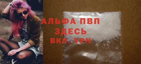 мефедрон мука Вязники