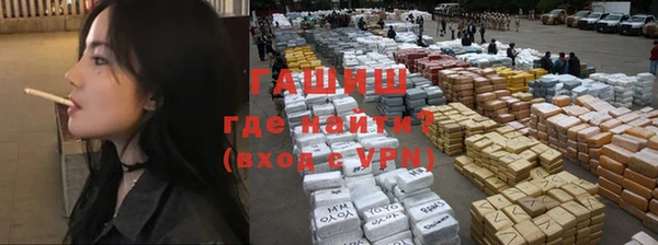 мефедрон мука Вязники