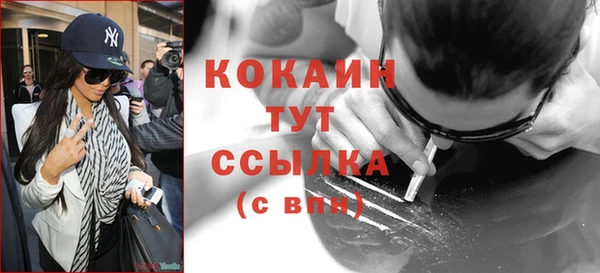 мефедрон мука Вязники