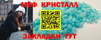 ПСИЛОЦИБИНОВЫЕ ГРИБЫ Ставрополь