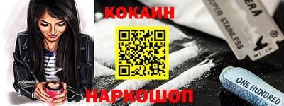 ПСИЛОЦИБИНОВЫЕ ГРИБЫ Ставрополь