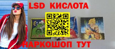 ПСИЛОЦИБИНОВЫЕ ГРИБЫ Ставрополь
