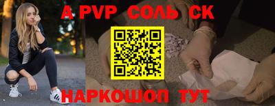 ПСИЛОЦИБИНОВЫЕ ГРИБЫ Ставрополь