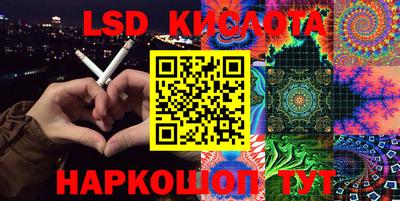 ГАЛЛЮЦИНОГЕННЫЕ ГРИБЫ Старая Купавна