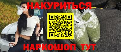 ПСИЛОЦИБИНОВЫЕ ГРИБЫ Ставрополь