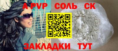ПСИЛОЦИБИНОВЫЕ ГРИБЫ Ставрополь