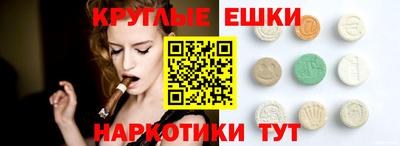 ПСИЛОЦИБИНОВЫЕ ГРИБЫ Ставрополь