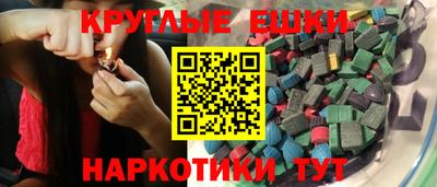 ГАЛЛЮЦИНОГЕННЫЕ ГРИБЫ Старая Купавна