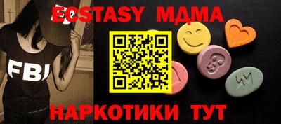 тгк Среднеуральск