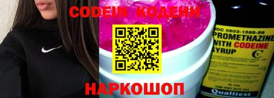 ПСИЛОЦИБИНОВЫЕ ГРИБЫ Ставрополь