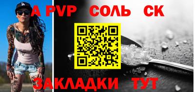 ПСИЛОЦИБИНОВЫЕ ГРИБЫ Ставрополь