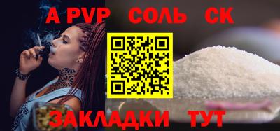 тгк Среднеуральск