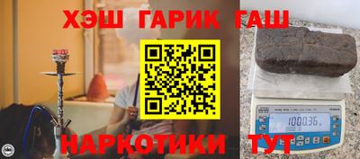 ПСИЛОЦИБИНОВЫЕ ГРИБЫ Ставрополь