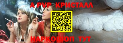 ПСИЛОЦИБИНОВЫЕ ГРИБЫ Ставрополь