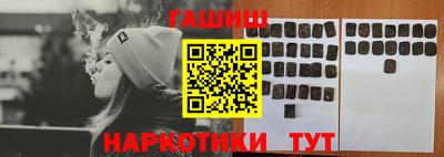 ПСИЛОЦИБИНОВЫЕ ГРИБЫ Ставрополь