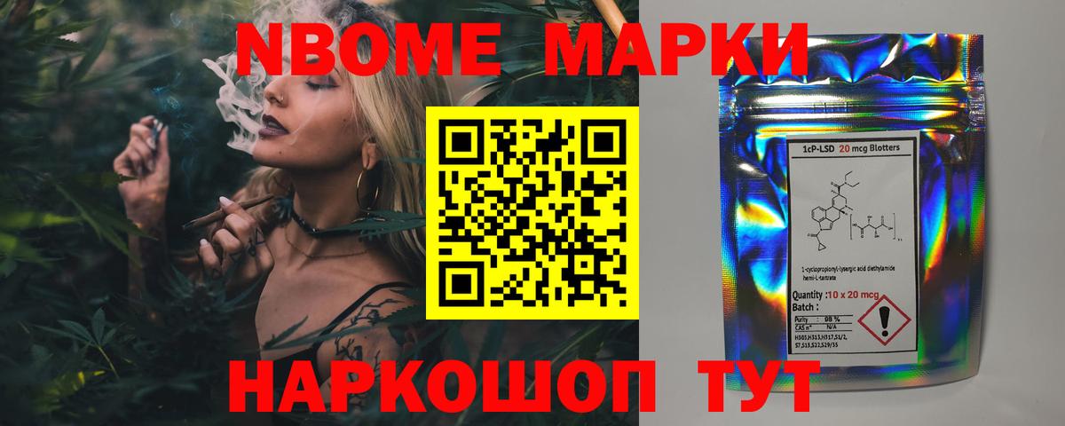 Снежинск  LSD-25 экстази ecstasy  ЛСД экстази кислота  Вход с VPN 