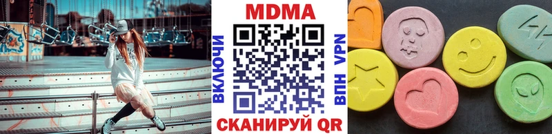 МДМА кристаллы  Снежинск 