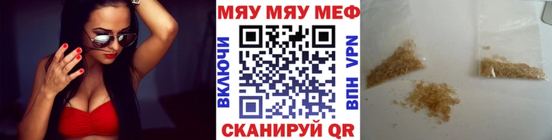Мефедрон mephedrone  MEGA маркетплейс  Снежинск 