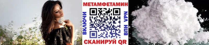 Метамфетамин Methamphetamine  мега ONION  Снежинск 