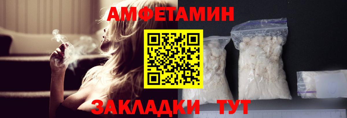 Первитин винт Снежинск